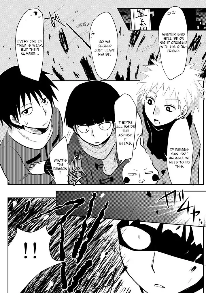 Mob Psycho 100 Chapter 95.5 8